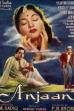 Anjaan (1956)