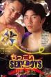 Fluffy Sexy Boys (2001)