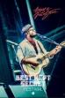 Angus & Julia Stone Live at Best Kept Secret 2018 (2018)