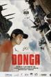 Donga (2023)