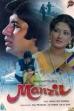 Manzil (1979)