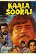 Kaala Sooraj (1985)
