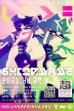 Splatoon – Squid Sisters - Live Concert at Niconico Tokaigi 2016 (2016)