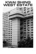 Kwai Shing West Estate (2021)