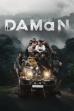 DAMaN (2022)
