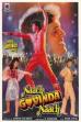 Naach Govinda Naach (1992)