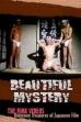 Beautiful Mystery (1983)