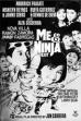 Me And Ninja Liit (1988)