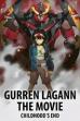 Gurren Lagann The Movie: Childhood's End (2008)