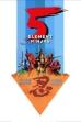 Five Element Ninjas (1982)