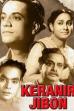 Keranir Jibon (1953)