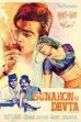 Gunahon Ka Devta (1967)
