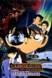 Detective Conan: Captured in Her Eyes (2000)
