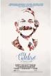 El Culebro: My Father's Story (2022)