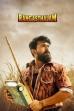 Rangasthalam (2018)