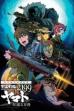 Space Battleship Yamato 2199: Odyssey of the Celestial Ark (2014)