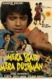 Mera Yaar Mera Dushman (1987)