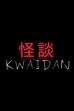 KWAIDAN (2022)