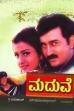 Maduve (2000)
