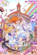 Love Live! Superstar!! Liella! 2nd LoveLive! ~What a Wonderful Dream!!~ (2022)