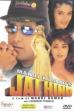 Jai Hind (1999)