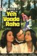 Yeh Vaada Raha (1982)