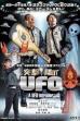 A UFO Intruder (2023)