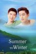 Summer to Winter (2014)