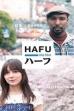 Hafu (2013)