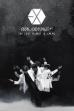 EXO FROM. EXO PLANET #1 - THE LOST PLANET in JAPAN (2015)