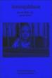 royal blue (2017)