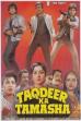 Taqdeer Ka Tamasha (1990)
