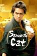 Samurai Cat: The Movie (2014)