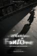 The Phantom Inventory (2004)