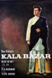 Kala Bazar (1960)