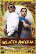 Khatta Meetha (2010)