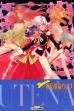 Revolutionary Girl Utena: The Musical Comedy (1997)
