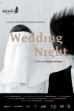 Wedding Night (2023)