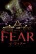 The Fear (2001)