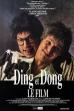 Ding et Dong : Le film (1990)