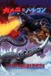 Gamera vs. Barugon (1966)