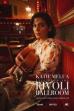 Katie Melua: From the Rivoli Ballroom (2020)