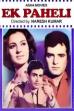 Ek Paheli (1971)