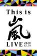 This is ARASHI LIVE 2020.12.31 (2021)