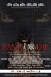 Bang or Die (2016)