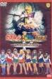 Sailor Moon - The Eternal Legend (Revision) - The Final First Stage - Last Day Performance (1998)