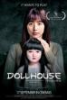 Dollhouse (2025)