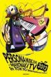PERSONA Music Live 2012 - Mayonaka TV in Tokyo International Forum (2012)