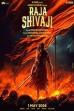 Raja Shivaji (2026)