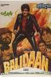 Balidaan (1985)